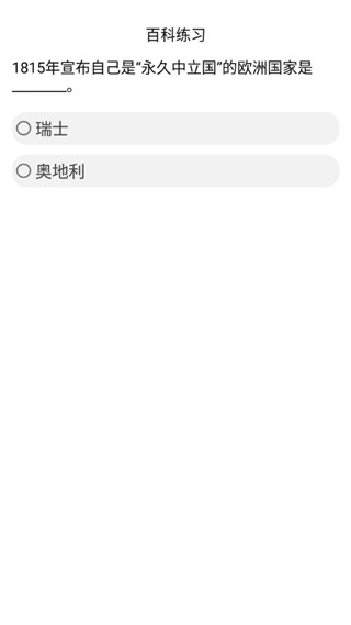 截图5